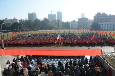 楚雄武定一中[普高]图片