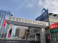 贵州首钢水钢技师学院(经开校区)