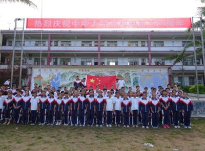 勐腊县第二中学[普高]图片