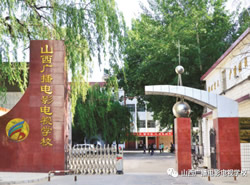 山西广播电影电视学校图片