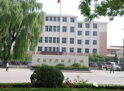 长治学院师范分院