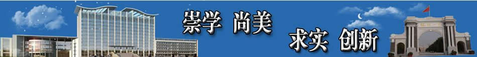 怀仁市第一中学[普高]