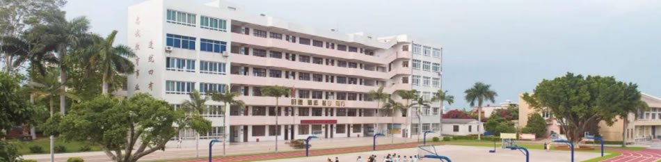 漳州工业学校