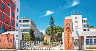 福建师范大学泉州附属中学[普高]