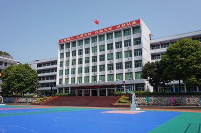 福建省南平技师学院图片