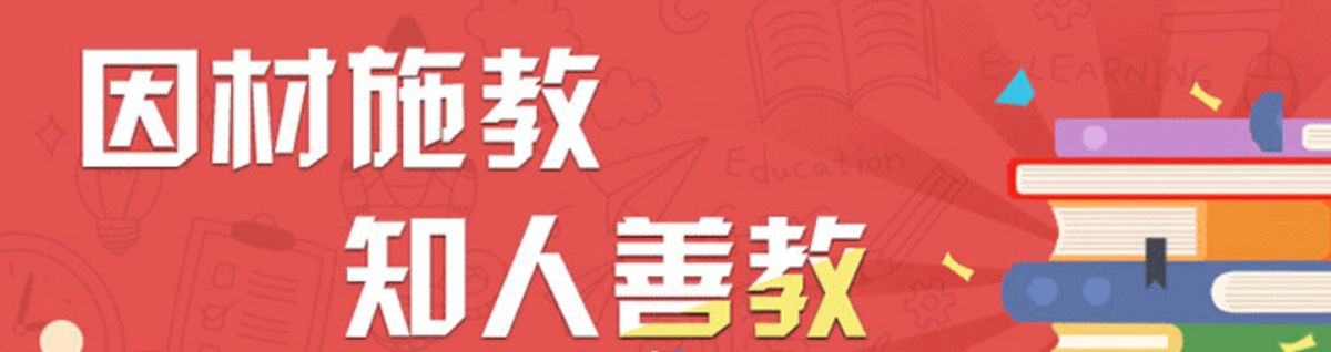 贵阳学大教育培训学校