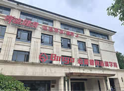 成都必果健身学院