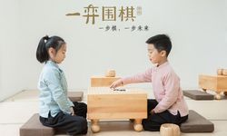 重庆一弈围棋学苑图片