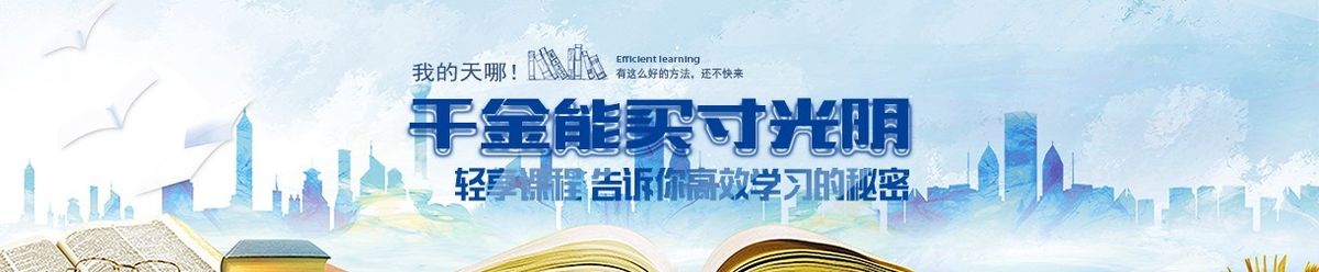 厦门IDIC小语种培训学校