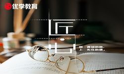 福州优学教育培训学校图片