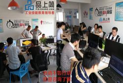 福州品上简工业技能培训学校图片