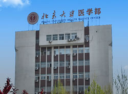 北京大学医学继续教育学院图片