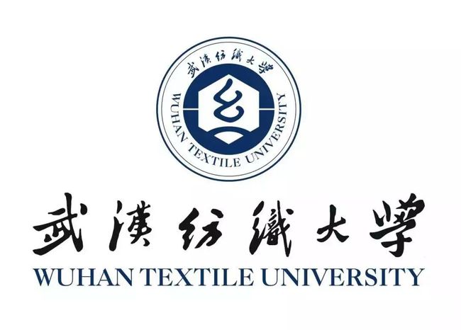 武汉纺织大学（普通）专升本招生网图片