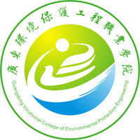 广东环境保护工程职业学院图片