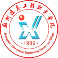郑州信息工程职业学院图片