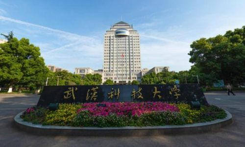 武汉科技大学图片