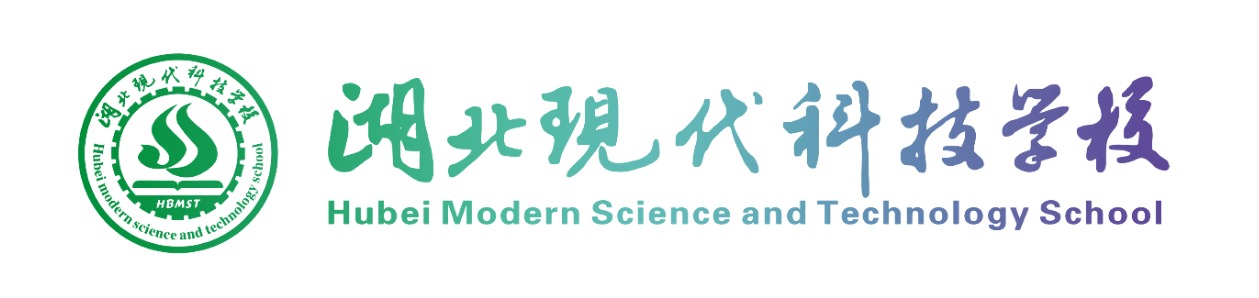 湖北现代科技学校