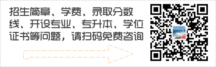 2022年开放大学报名入口微信二维码图片