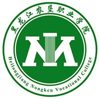 黑龙江农垦职业学院