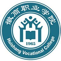 徽商职业学院