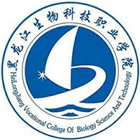 黑龙江生物科技职业学院图片