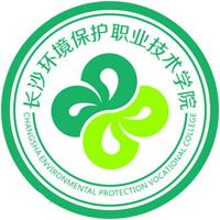 长沙环境保护职业技术学院图片