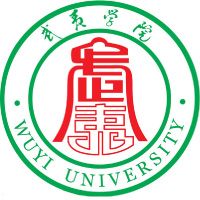 武夷学院图片