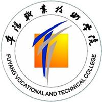 阜阳职业技术学院图片