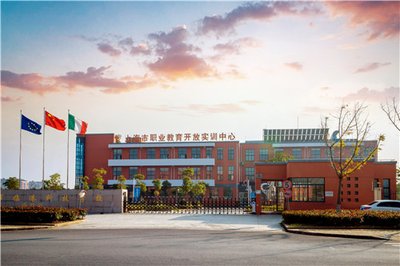 上海电机学院附属科技学校（上海市临港科技学校）