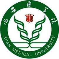 西安医学院图片