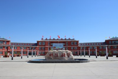 海原县职业技术学校图片