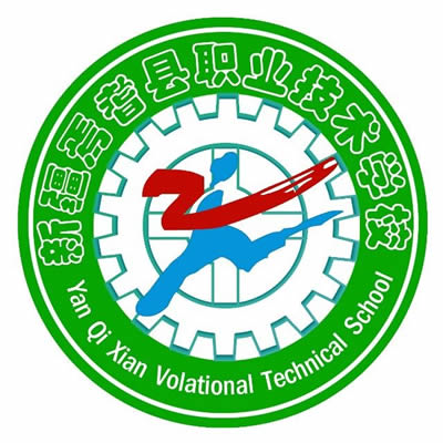 焉耆县职业技术学校