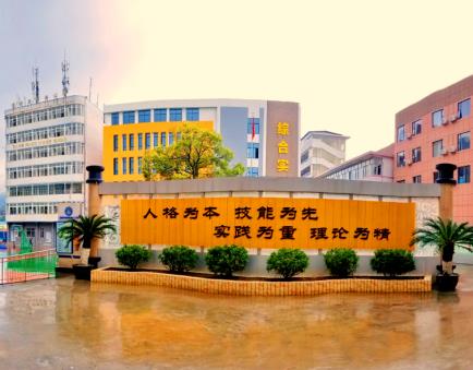 广西桂林商贸旅游技工学校图片
