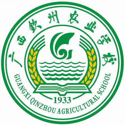 广西钦州农业学校图片