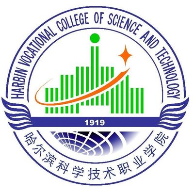 哈尔滨科学技术职业学院(中专部)图片