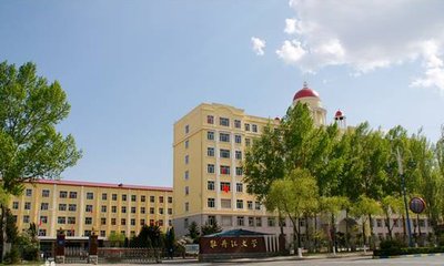 牡丹江大学附属中等职业技术学校图片