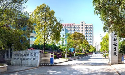 长沙财经学校