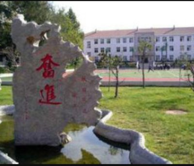 青岛海滨职业学校图片