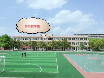 中方县职业中等专业学校图片