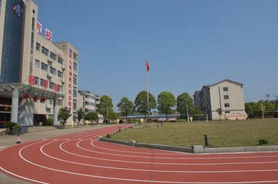 衡阳市中德科技职业学校