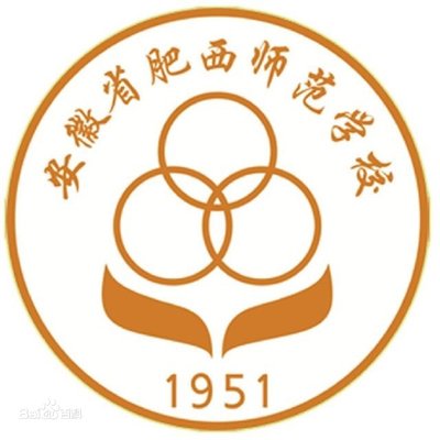 安徽省肥西师范学校图片