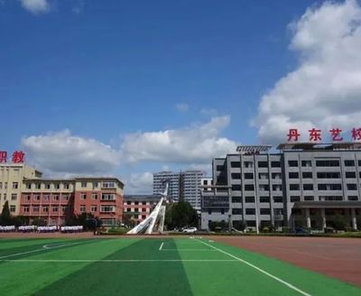凤城市职业教育中心