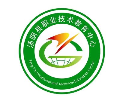 汤阴县职业技术教育中心图片