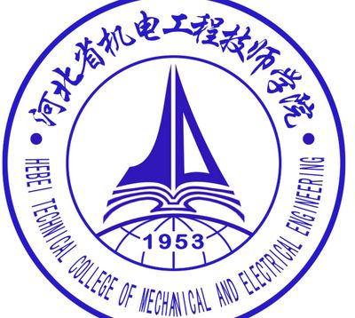 北方机电工业学校