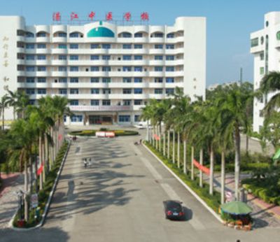 湛江中医学校