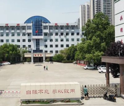 河南省民族中等专业学校图片