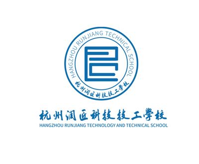 杭州润匠科技技工学校