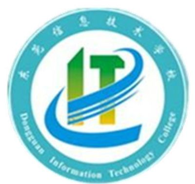 东莞市信息技术学校图片