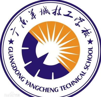 广东羊城技工学校