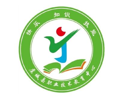 虞城县职业技术教育中心图片